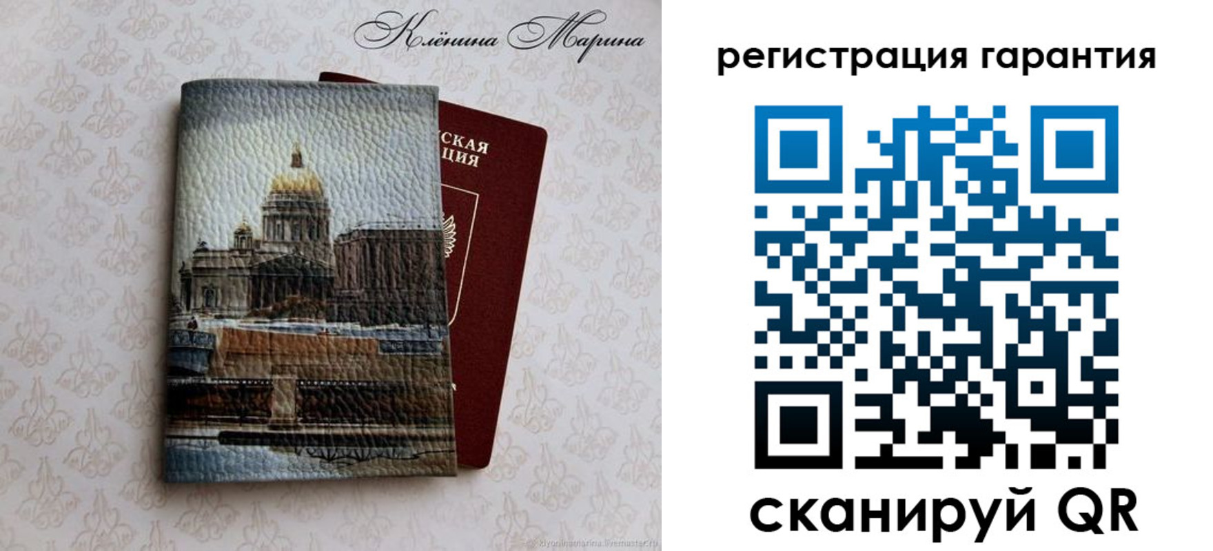 временная регистрация в квартире в Всеволожске