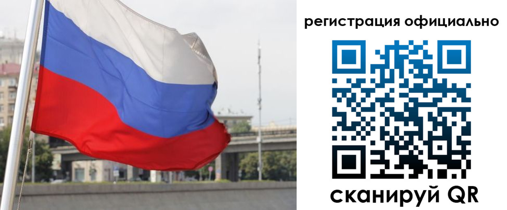 временная регистрация 2025 в Всеволожске